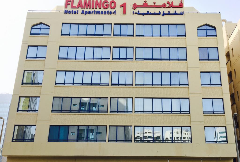 Flamingo 1 Abu Dhabi